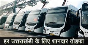 image: uttarakhand parivahan nigam to purchase volvo and electric bus