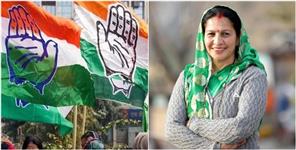 image: Congress Expelled Rajni Bhandari From The Party For 6 Years