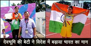 image: uttarakhand somu pant won bronze medel in malesia