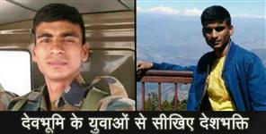 image: Story of sunder singh bora 