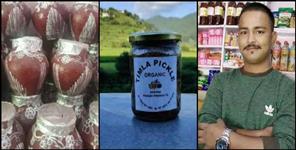 image: Almora Deepak Bora making Timala Pickle