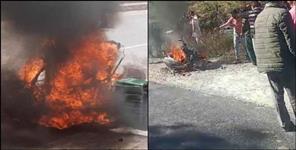 image: Scooty caught fire in Tehri Garhwal