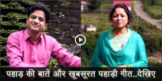 image: arvind singh rawat and meena rana presents new pahari song