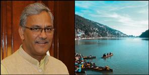 image: CM Trivendra to enaugurate 113 crore schemes in nainital