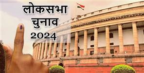 image: Uttarakhand lok sabha election 2024 code of conduct