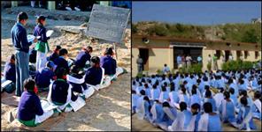 image: gic loharchaura bageshwar uttarakhand