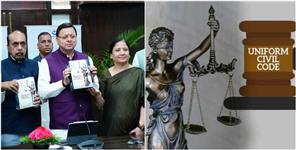 image: Fine of Rs 1 lakh and 3 years Imprisonment for UCC Violation