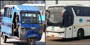 image: Public transport started in Uttarakhand