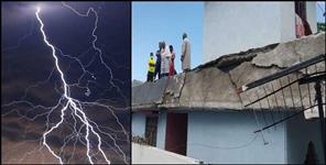 image: Lightning fell in Rishikesh Rameshwar Puram