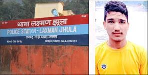 image: Kedar Bhandari missing from Rishikesh cctv video