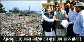image: doon valley to be free of waste trenching ground remediation