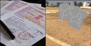 image: New circle rates of land released in Uttarakhand