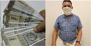 image: Executive Engineer Arrested For Taking Bribe Of Rs 50 Thousand