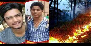 image: Two friends burnt alive in pauri Garhwal forest fire