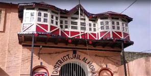 image: Coronavirus Uttarakhand:Almora 26 prisoners relieve due to coronavirus