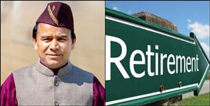 image: Compulsory Retirement For Officers in Education Dept