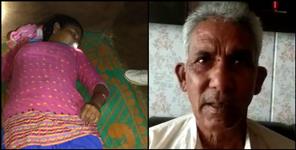 image: Dowry murder case in Pauri Garhwal