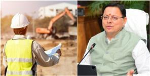 image: Local Contractor Will Get Contracts For Works Worth Up To 5 Lakh