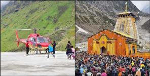 Kedarnath helicopter service closed till further notice