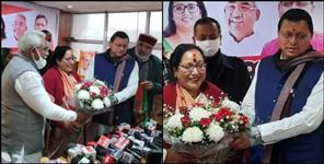 image: Mahila Congress President Sarita Arya joins BJP