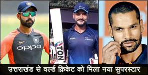 image: uttarakhand karanveer kaushal creats new record of cricket