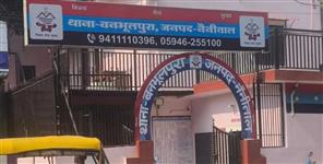 image: Husband filed a complaint against his wife and her mother