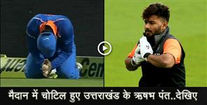 image: rishabh pant injury in cricket match