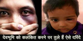 image: ramanagar crime case husband beat wife
