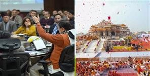 image: CM Pushkar Singh Dhami Will Reach Ayodhya With Cabinet