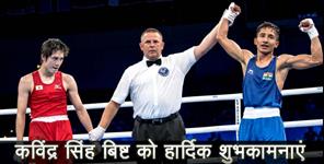 image: kavindra bisht won match against world champion