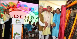 image: Uttarakhand cm will lay foundation stone of nine projects worth rupees 572 crores
