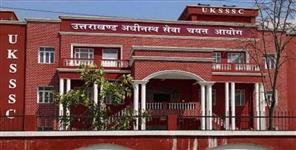 UKSSSC Announces 379 Government Vacancies in Uttarakhand