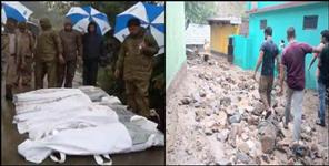 image: Lohaghat sulla village apda 4 people died