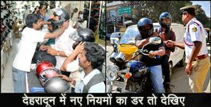 image: 20 thousand helmets sold in 11 days