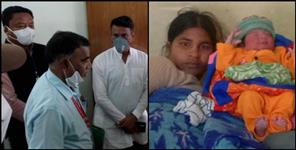 image: Private hospital refused to admit pregnant woman