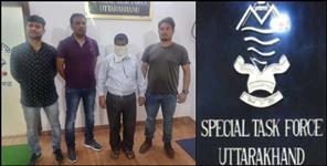image: 2 arrested in UKSSSC paper leak case
