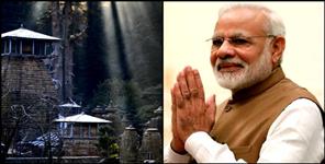 image: jageshwar almora to be fifth dham of uttarakhand