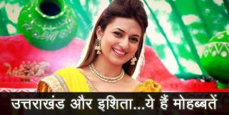 image: Divyanka tripathi connection to uttarakhand