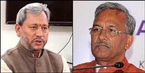image: Trivendra Singh Rawat Tirath Singh Rawat statement