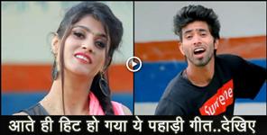 image: nandu mama ki shyali song gunjan dangwal