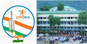 image: ISRO Free Courses Will Be Conducted in MBPG College