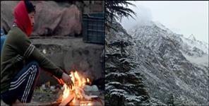 image: Uttarakhand Weather Update 5 December 2025