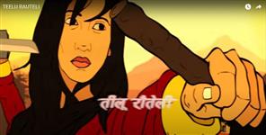 image: Animation film on Teelu Rauteli