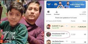 Vinod Singh Rawat won rs3 crores on Dream 11