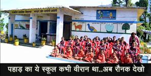 image: salute to the teacer vikram singh jhinkwan 