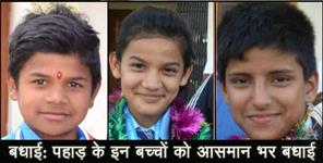 image: boxers from pithoragarh