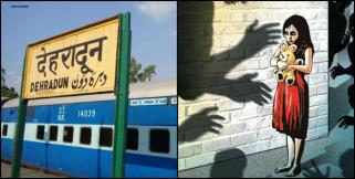 image: Father molest daughter in dehradun says report
