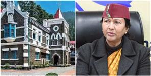 image: Uttarakhand High Court to shift from Nainital