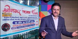 image: Hem Pant and his initiative Kitab Kauthig