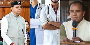 image: Specialist doctors in hilly areas will get Rs 7 lakh salary